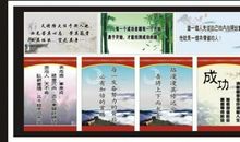 励志成长名言警句