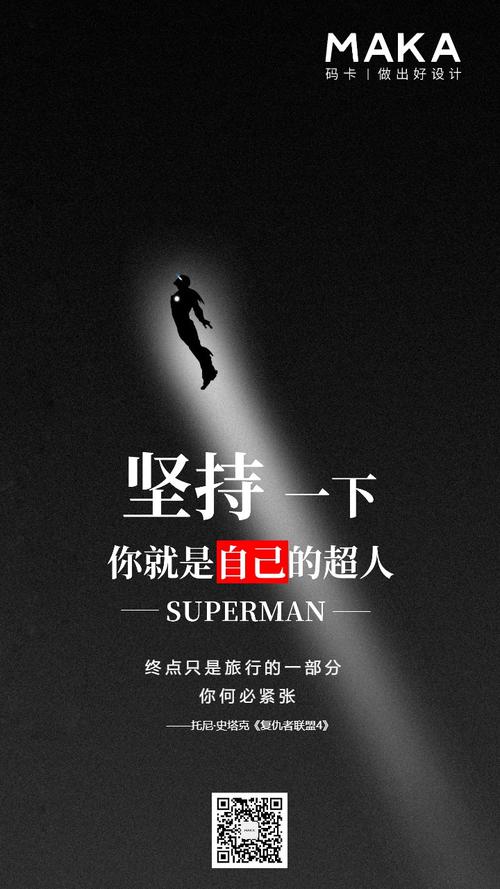 努力激发朋友圈的交谈