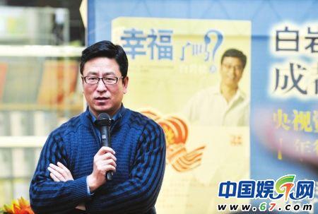 白彦松最经典的名言