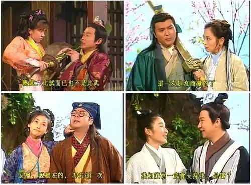 四大天才的经典台词