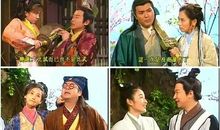 金装四大才子经典台词