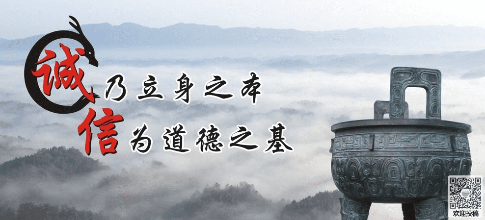 关于诚信的谚语