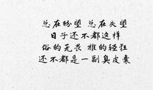 发朋友圈句子难过