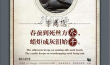 关于无私奉献的谚语