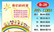 初中体育活动班级口号