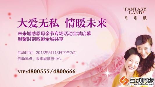 祝五月出生的孩子