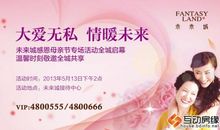 五月出生孩子祝福语