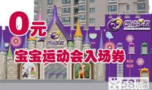 初中毕业班运动会口号