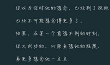 一些触动人心的句子