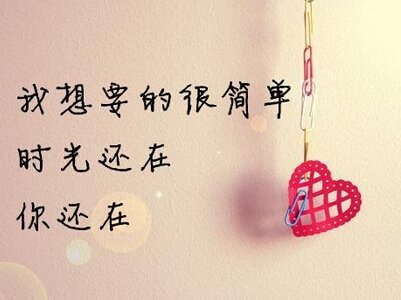 繁体中文签名超级感伤