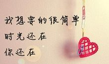 繁体字签名超拽伤感