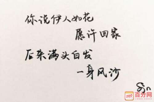 2018年最新的伤心话语