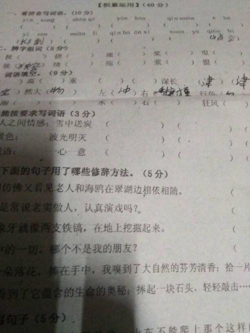 写关于水面的隐喻