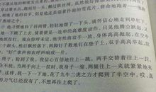 描写人物声音的句子