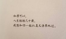 朋友圈鸡汤句子