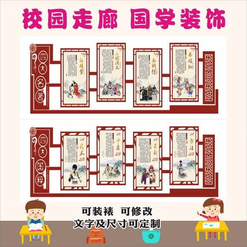 班级文化建设口号