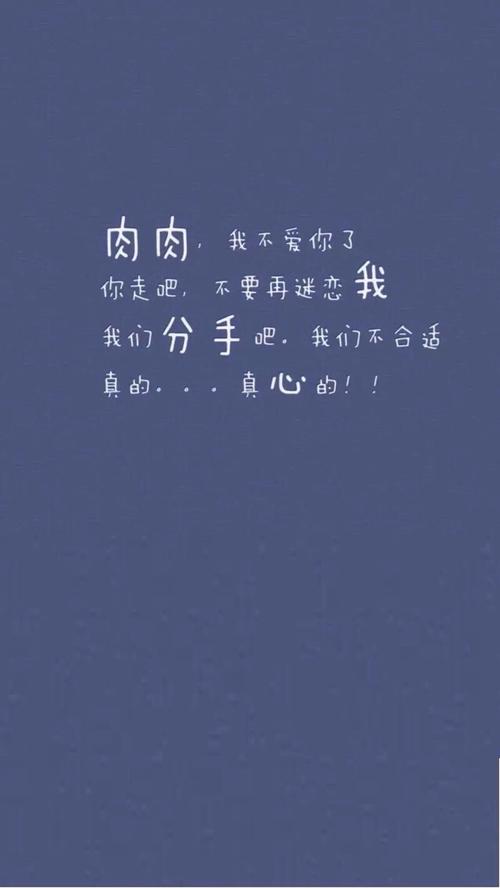 温柔的爱短信告白