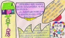 小学生冬天的好词好句