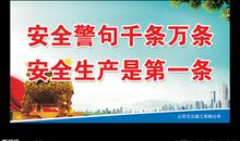 有关冬天的名言警句