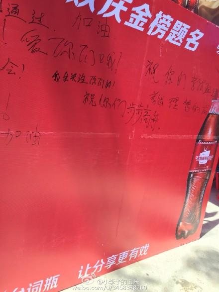 高中毕业时的祝福