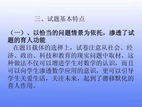 关于节制的箴言