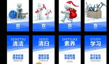 企业特色文化标语