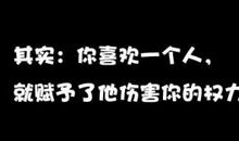 那些路过你心上的句子