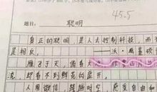 用决定造句大全