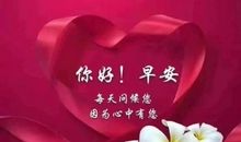 早上冬天经典语录