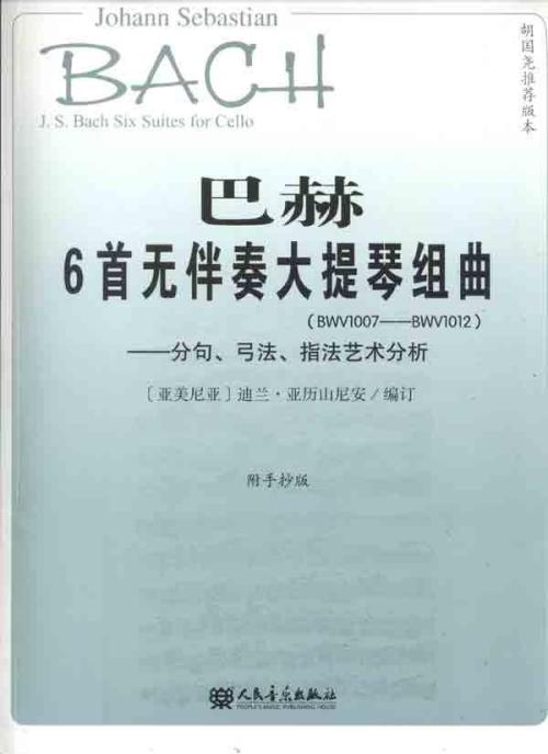 优美的句子描述音乐