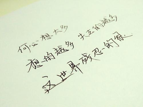 2018经典感伤句子