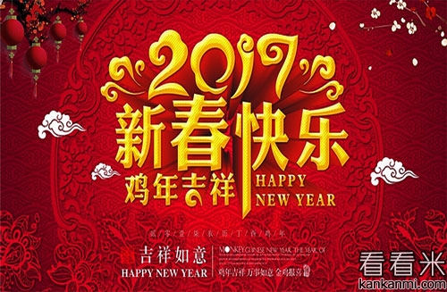 同学聚会贺卡问候