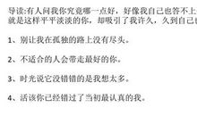 淡淡忧伤的简短句子