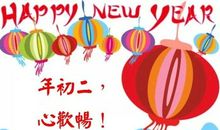 出行安全祝福语