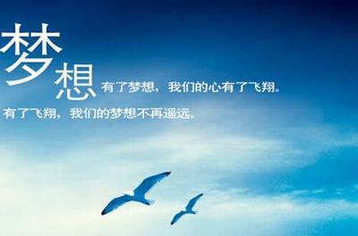 从零开始的励志演讲