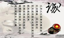 有关诚信的英文谚语