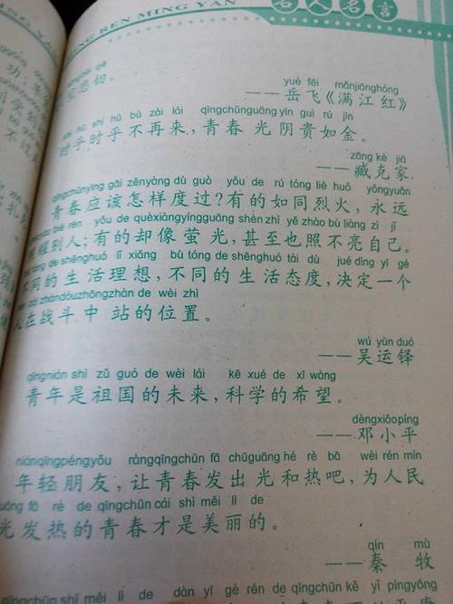 缩短20个比喻句