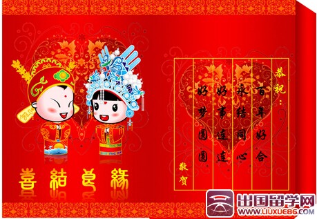 古代生日问候经文