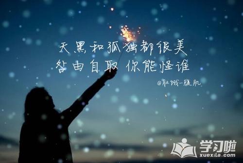 2018悲伤的太空谈话