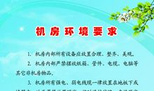 保护森林的名言警句