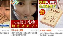 收到礼物的心情短语