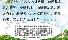 体现孝心的句子