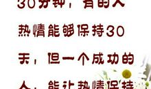 大学班级团结口号