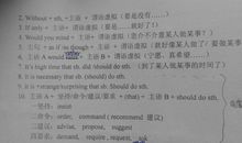 用建议造一个句子