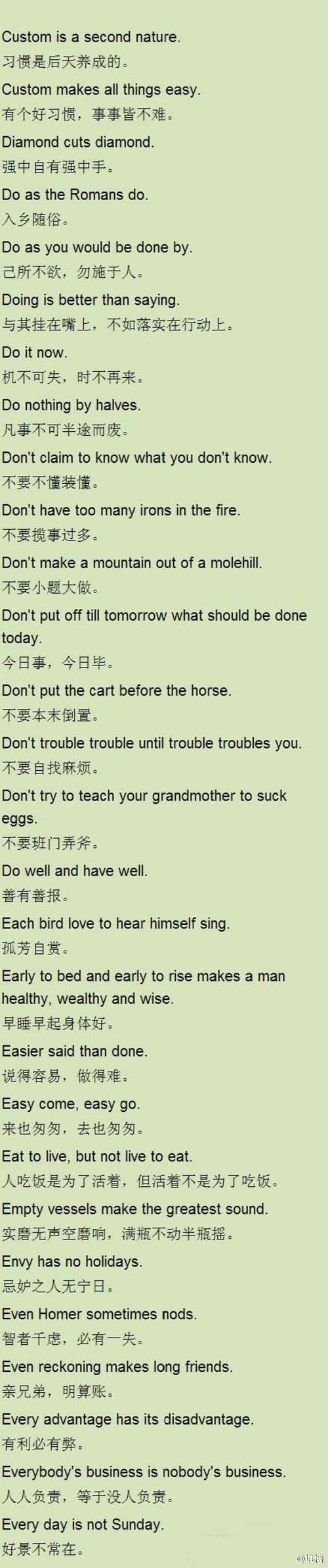 关于乡愁的英语谚语