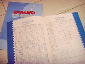 小圣初老师的问候