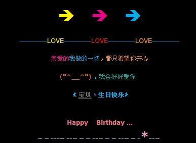 2020年QQ空间祝福