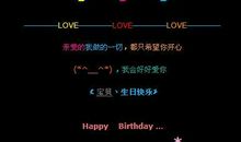 2020qq空间祝福语