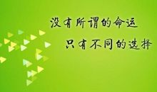 有关描写音乐的句子