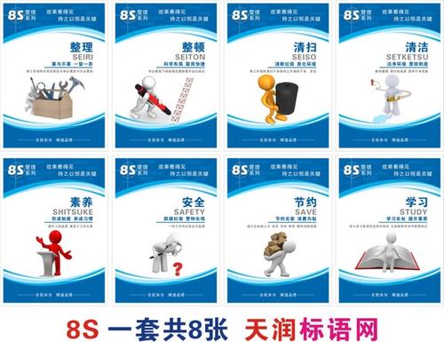 企业文化服务口号